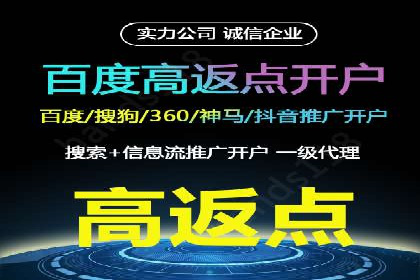 信息流大师攻略：如何实现精准营销