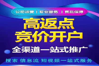 某品牌SEM优化师的操作手册——从零到一的营销策略