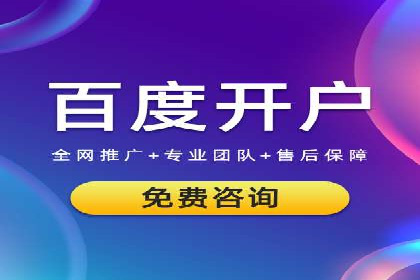 教育行业SEM关键词策略及成功提升招生率的案例