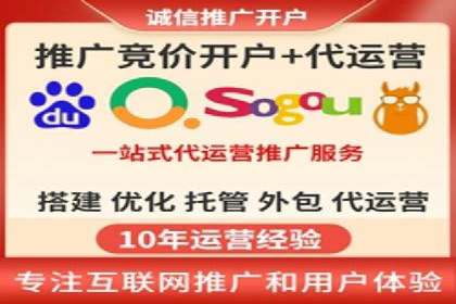 百度信息流广告推广策略分析